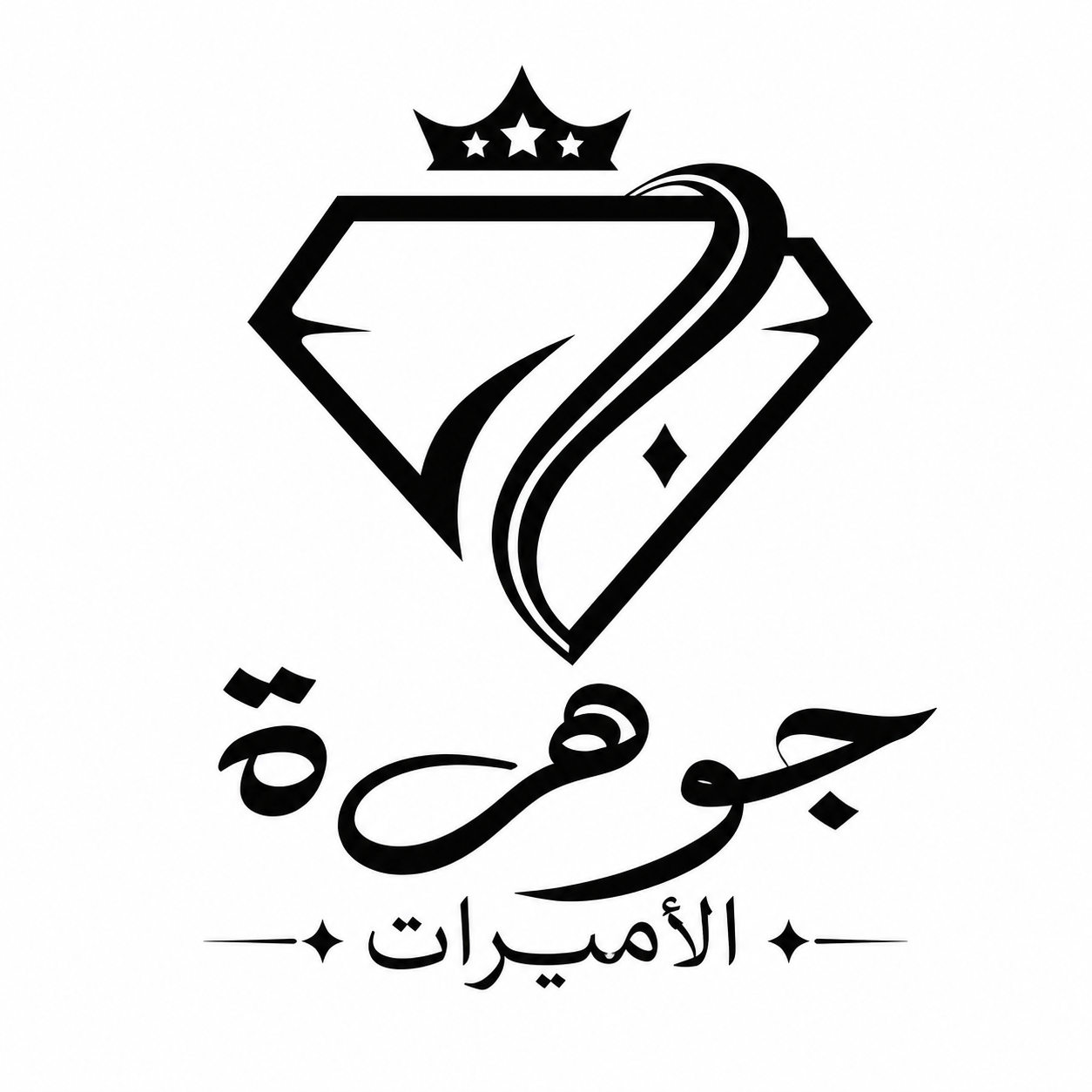 شعار جوهرة الأميرات